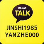 kakaotalk